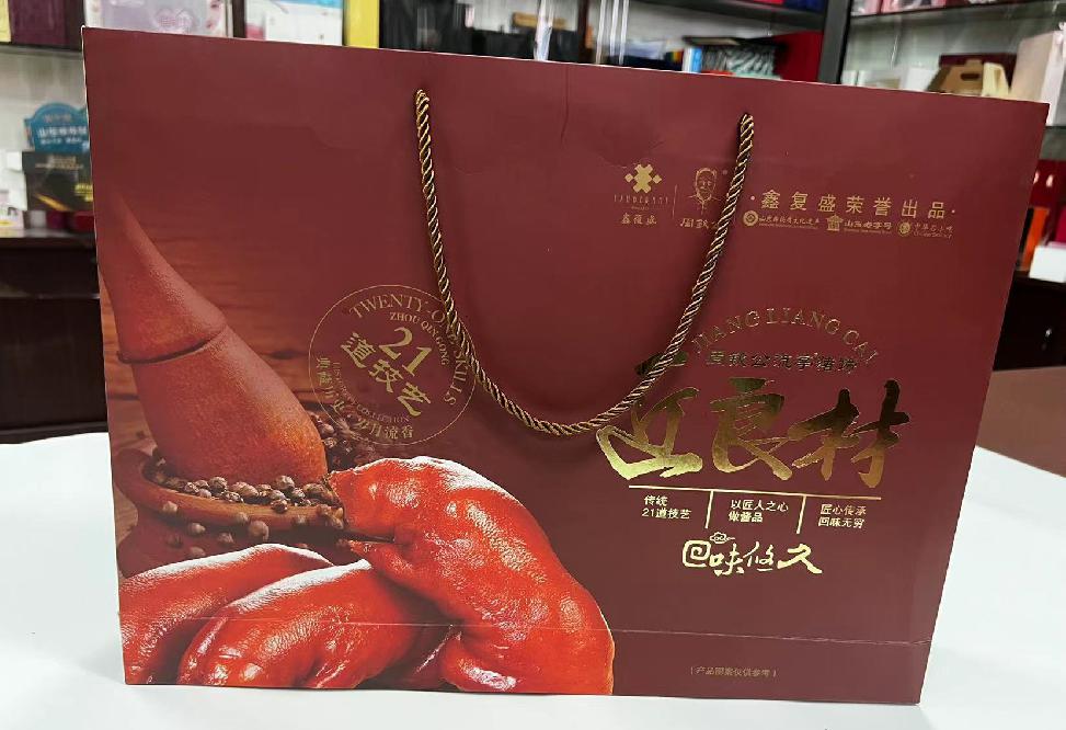 会东礼品盒定制